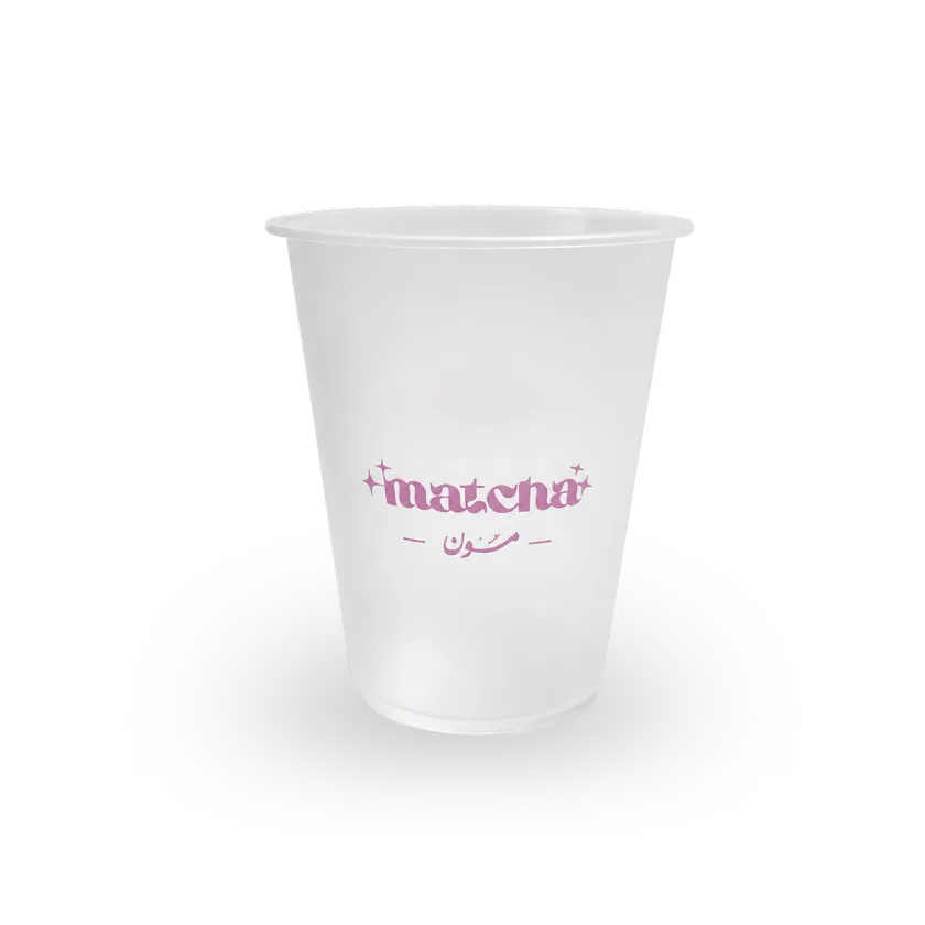 12oz Frosted Flat Plastic Cup with Lids