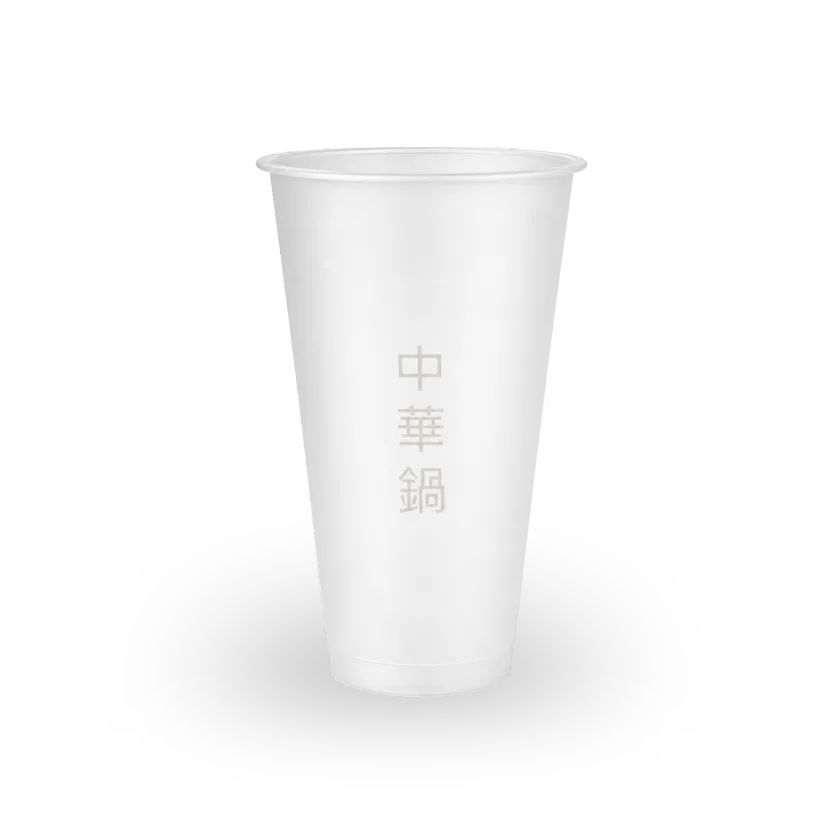 16oz Frosted Flat Plastic Cup with Lids